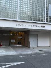 ソフィアレディースクリニック水道町