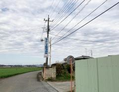 なかじま動物病院