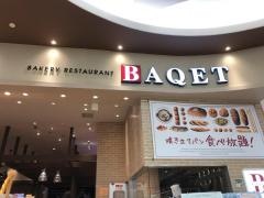 バケット　イオンモール名取店