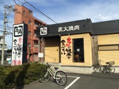 牛角　みずほ台店
