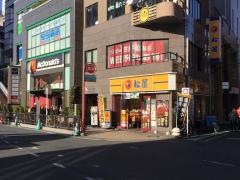 松屋　志木東口店