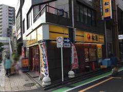 松屋　志木東口店