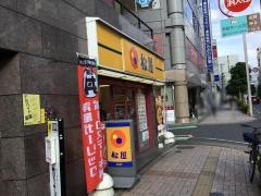 松屋　志木東口店