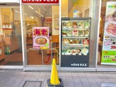 中華食堂日高屋　武蔵小金井南口店