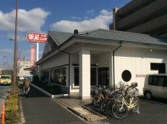 華屋与兵衛　春日町店