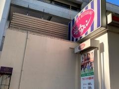ジョナサン　山下公園店