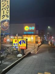 松屋　植田一本松店