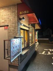 松屋　植田一本松店