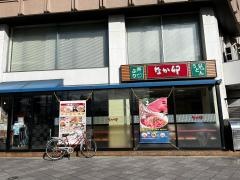 なか卯　河原町五条店
