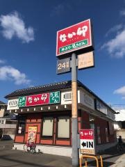 なか卯　生駒俵口店