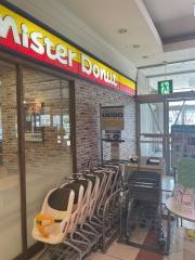 ミスタードーナツ　イオン福岡東ショップ