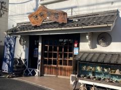 味奈登庵　本牧店