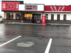 らーめんランド　大船渡店