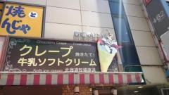 プチバリエ