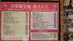プチバリエ