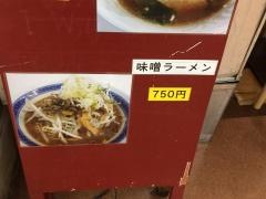 どさん娘
