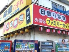 どさん娘八千代店