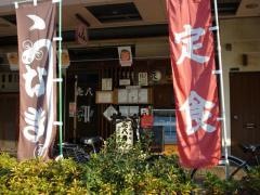 喜八寿し