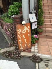 カフェ・タピロス