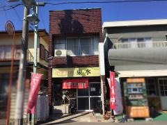 東水