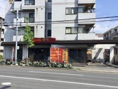 輝煌中国料理