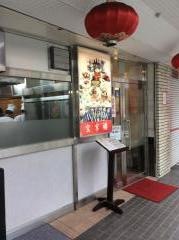 宝京楼