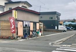 末広食堂