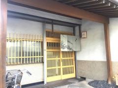 志田