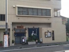 手造り居酒屋　和