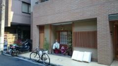 新ばし笹田