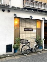 とんかつおかむら