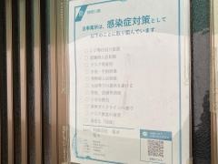 菊水