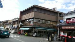 おけしょう鮮魚海中苑