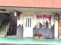 和氣ａｉａｉ