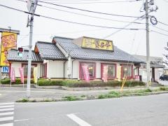 とんかつ繁昌亭新開店