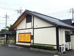 とんかつ繁昌亭新開店