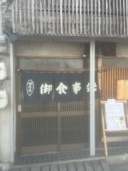 天ひろ
