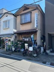 紅葉庵