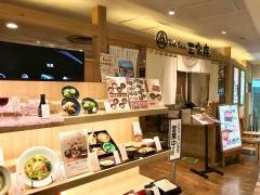 三宝庵荻窪店