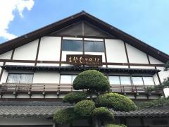 吹上のやぶ