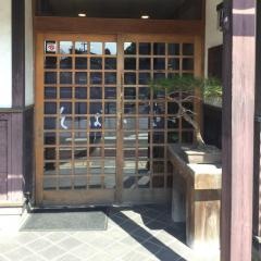 川瀬屋