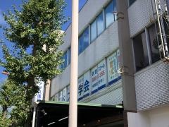 アダス（ＡＤＡＳ）進学会衣笠スクール