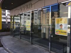 四谷学院仙台校