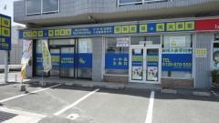 個別指導塾の明光義塾福山大門教室