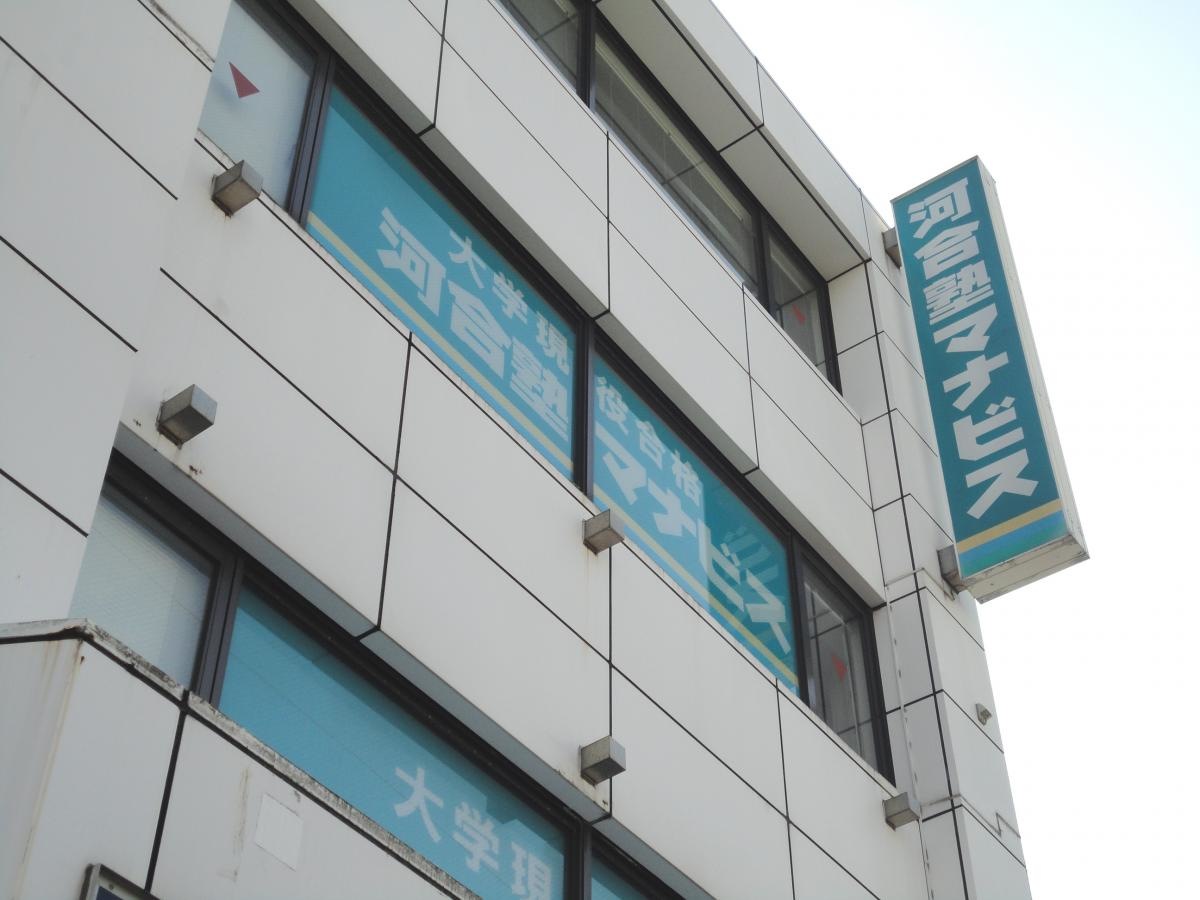 外観です