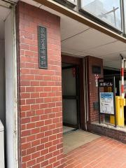 おぎの歯科医院