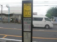 「大久保団地」バス停留所