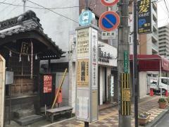 「鳩ケ谷本町二丁目」バス停留所