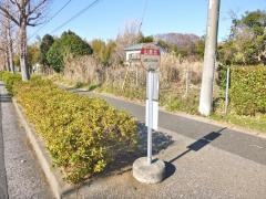 「山倉北」バス停留所