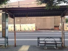 「ろう学校江東分教室前」バス停留所